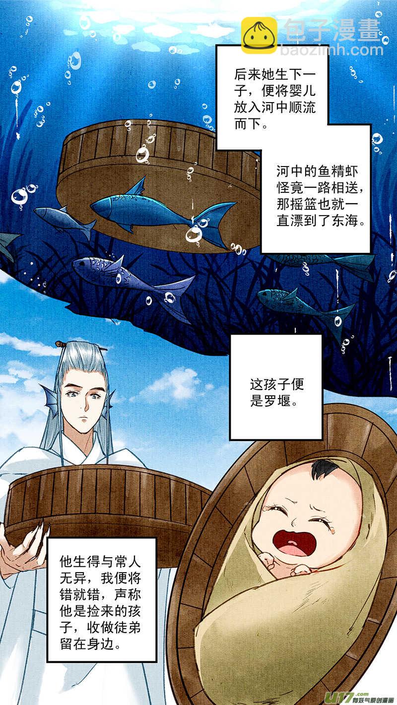 041九皇子0