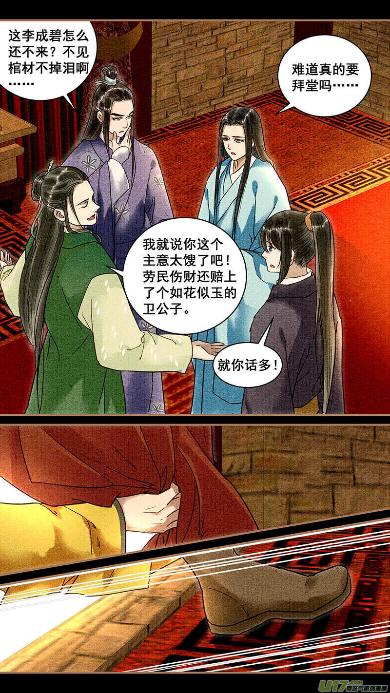 074破坏1
