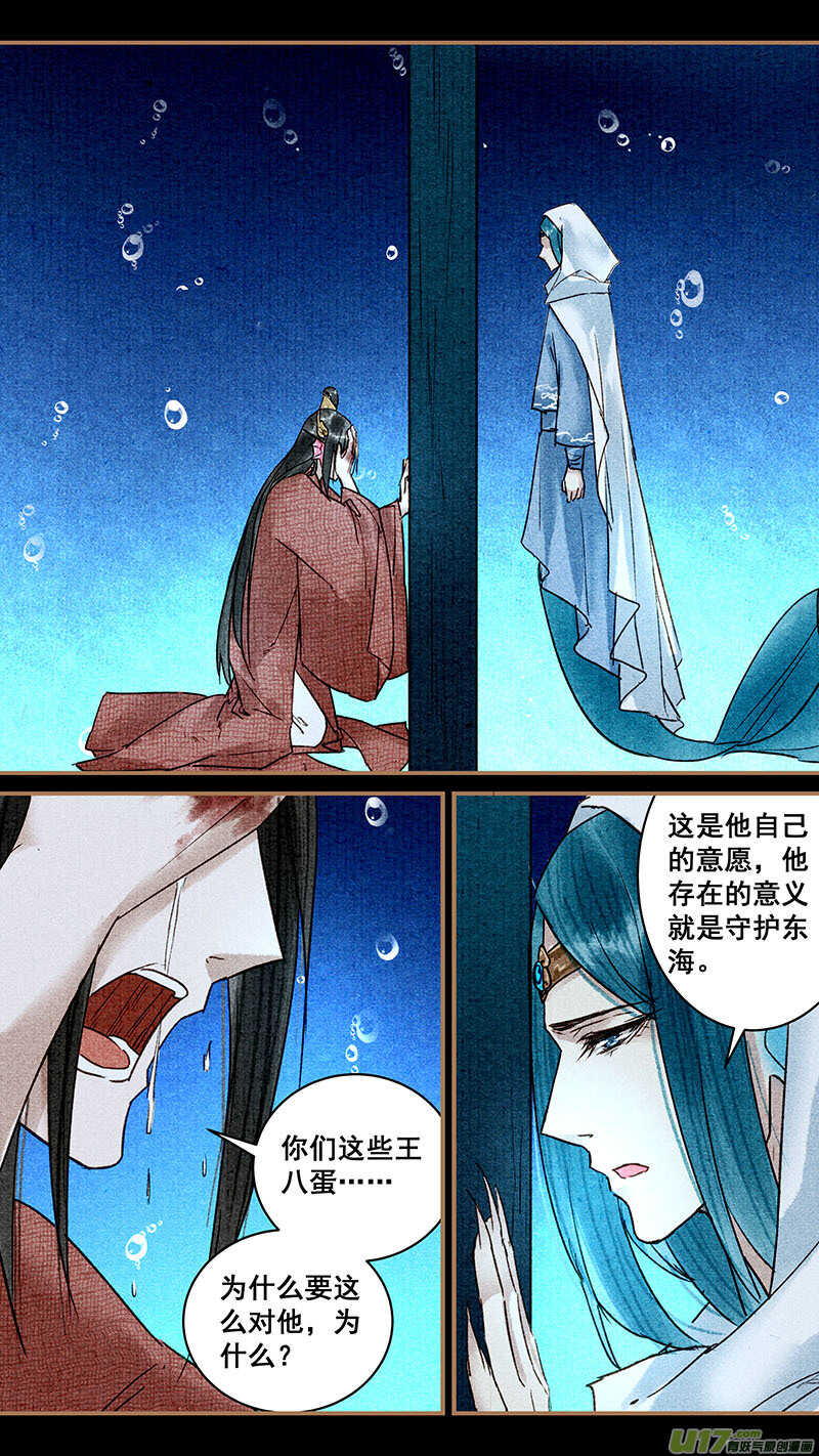052残魂4