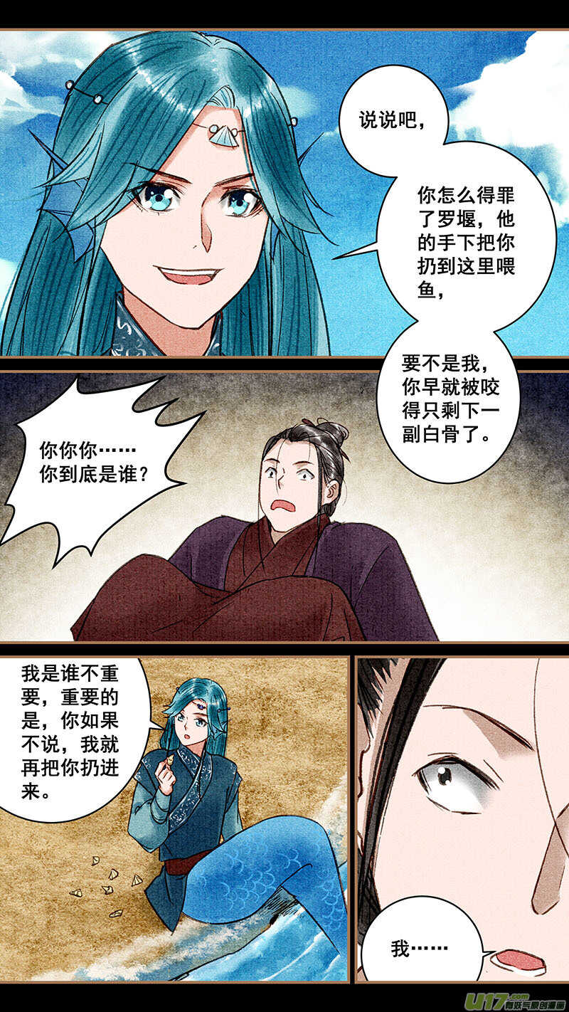 035死因4