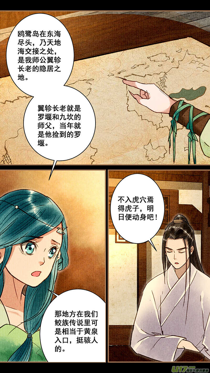 039渡海2