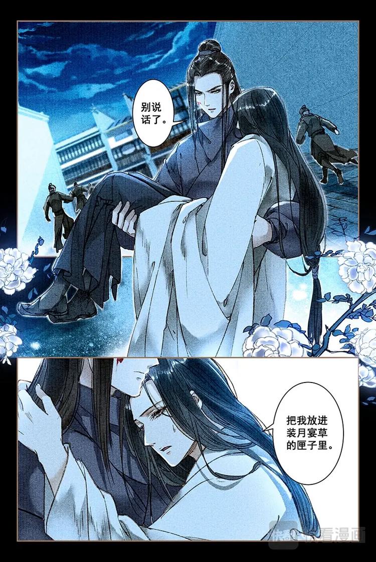 011小龙鳞11