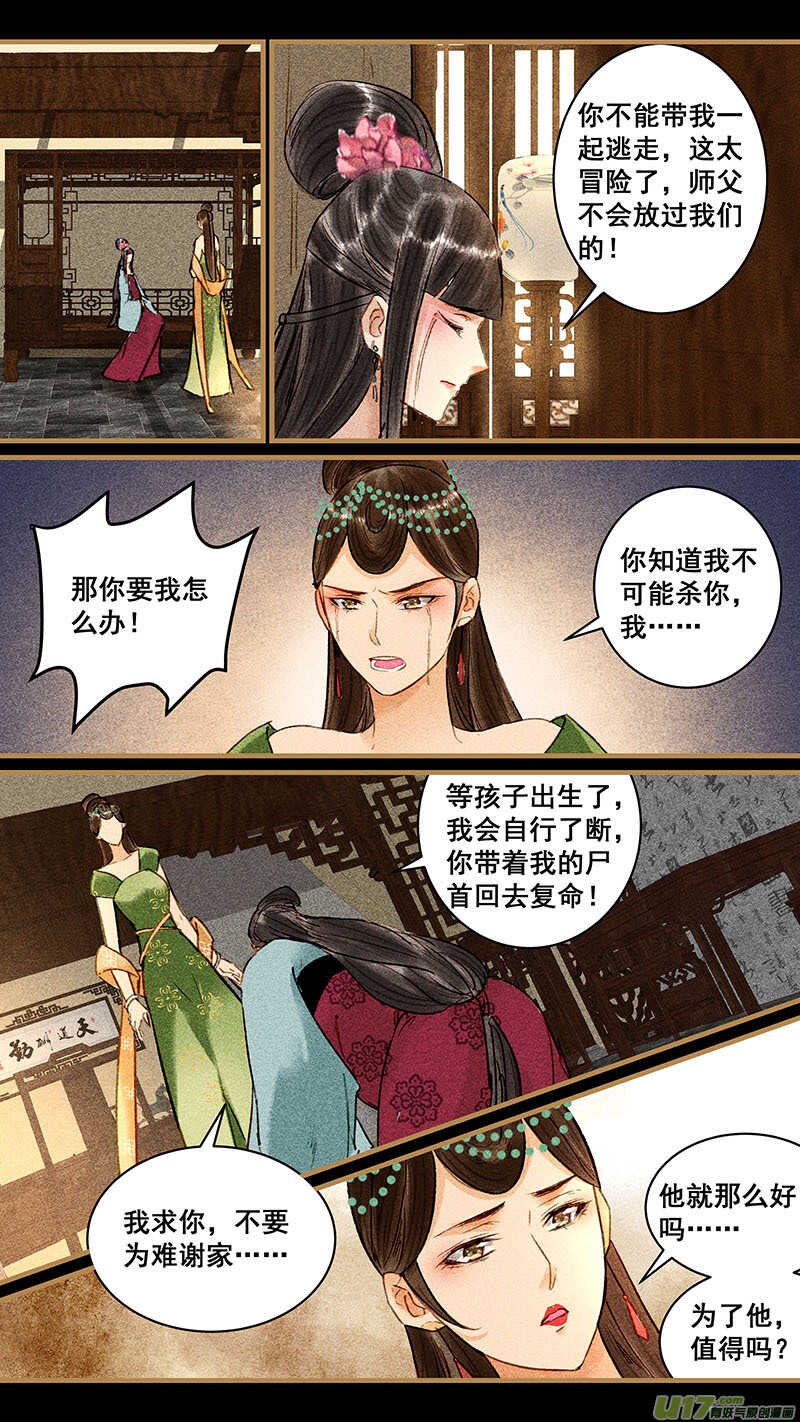 110过去2