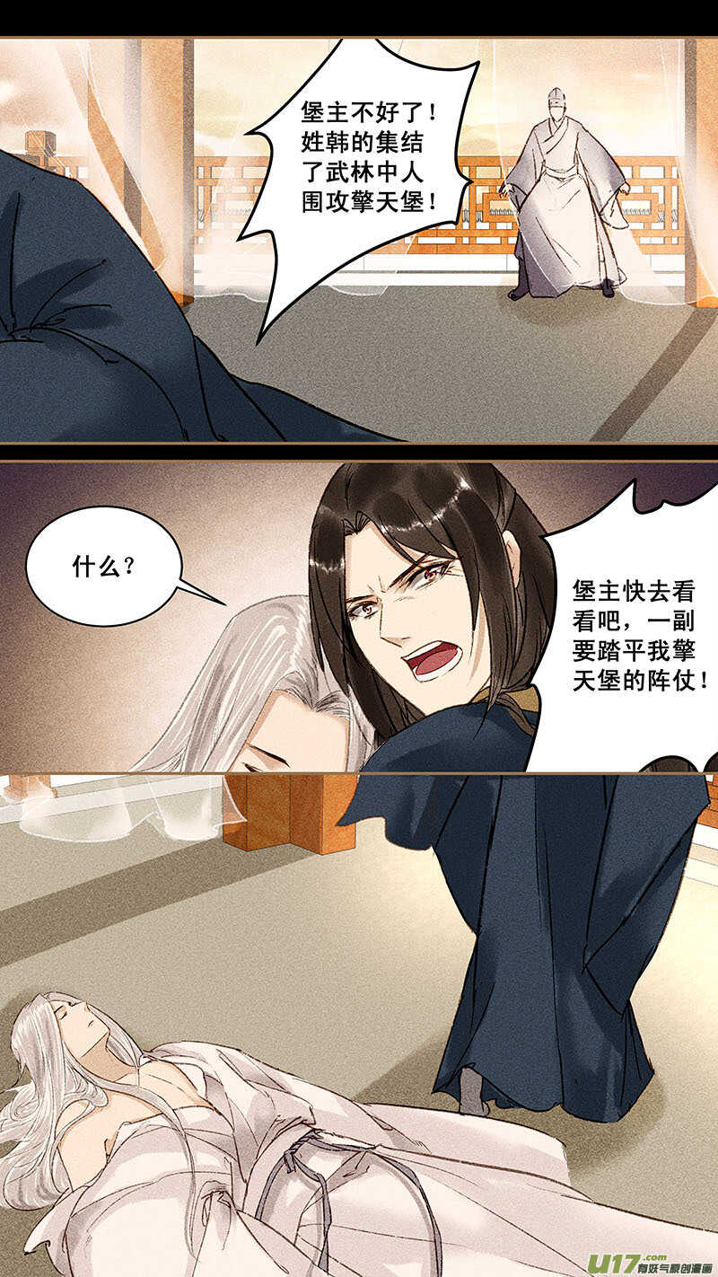 142打断0