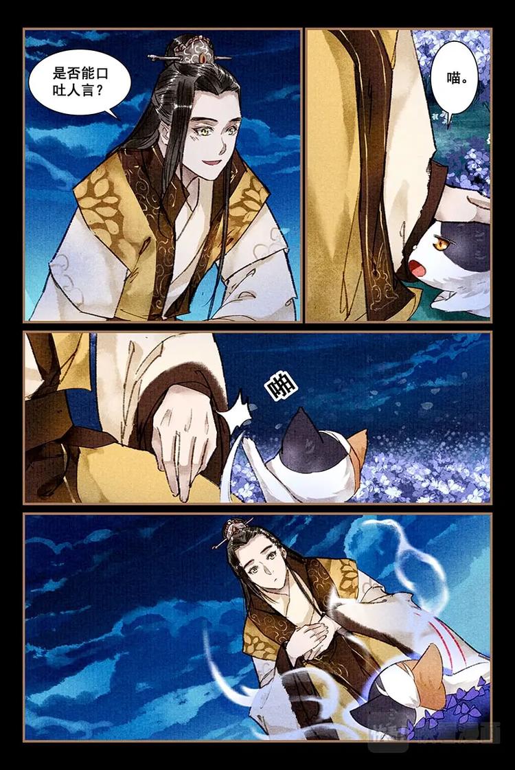 07星亦隐秘1