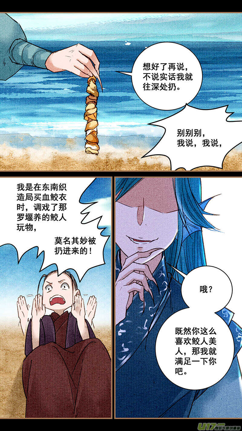 035死因5