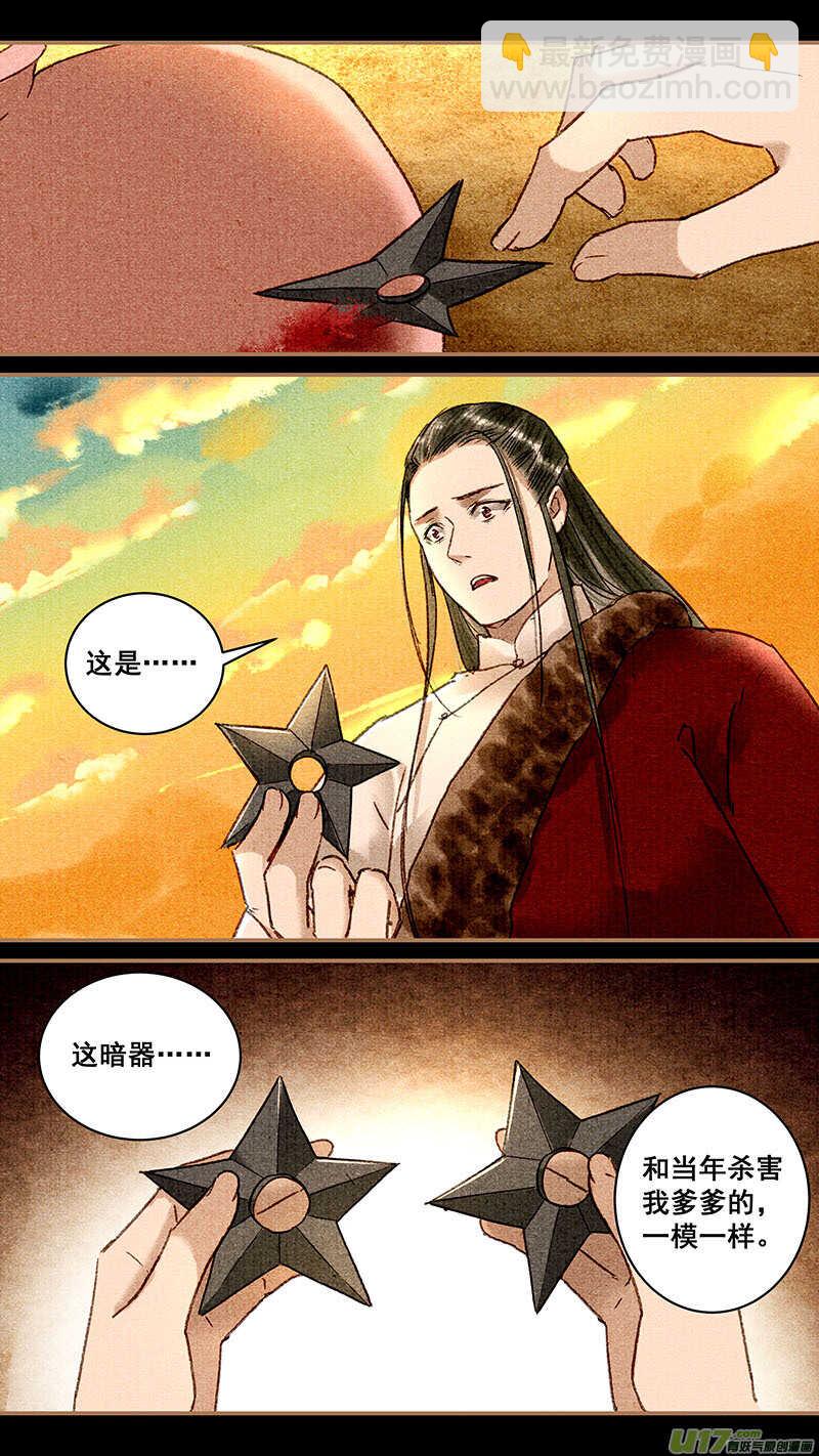 085住持3
