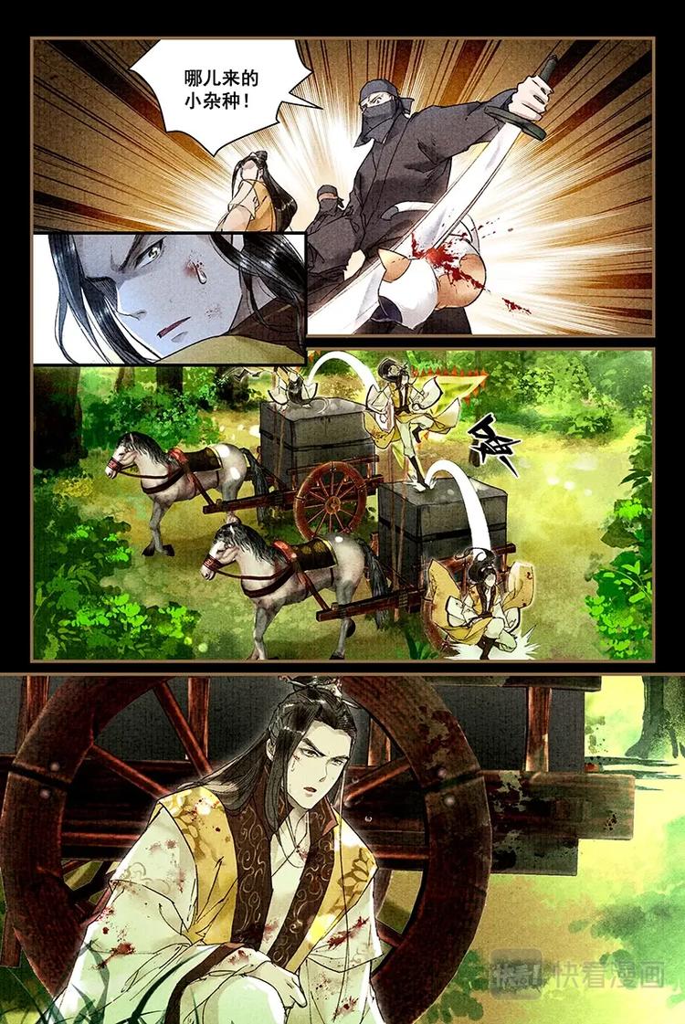 02化身为猫1