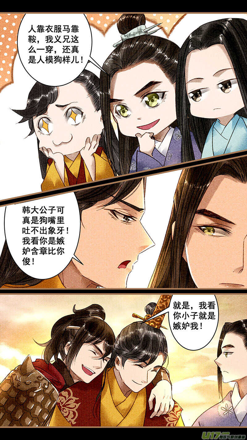 092饯别1