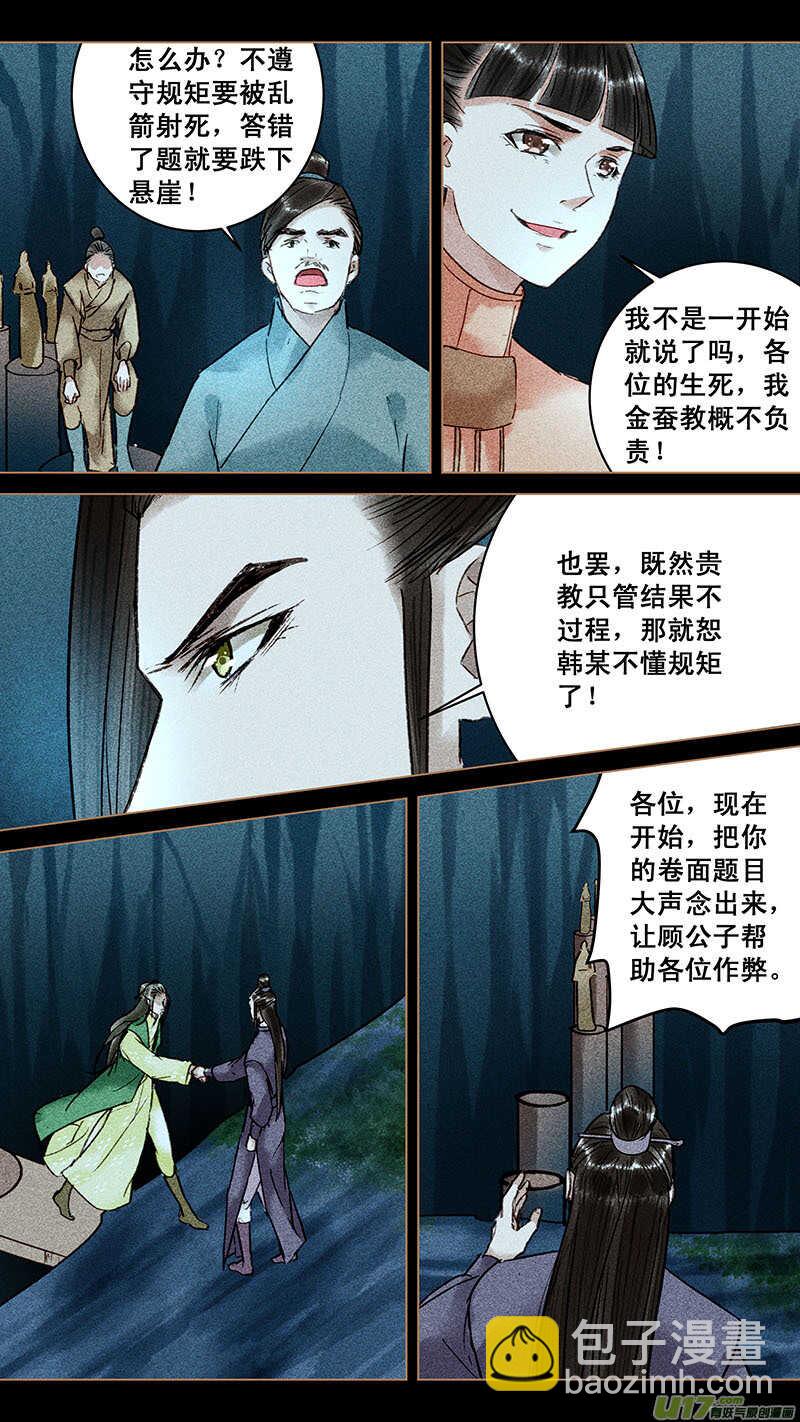 101文试2