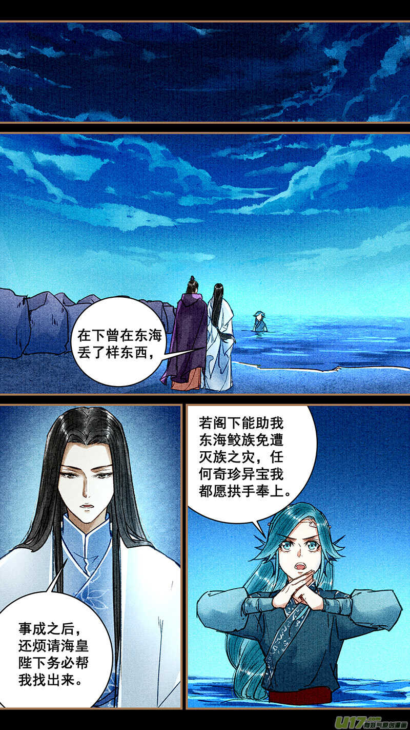 028海皇1