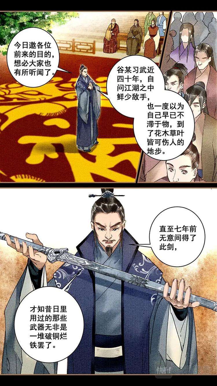 015仙剑0