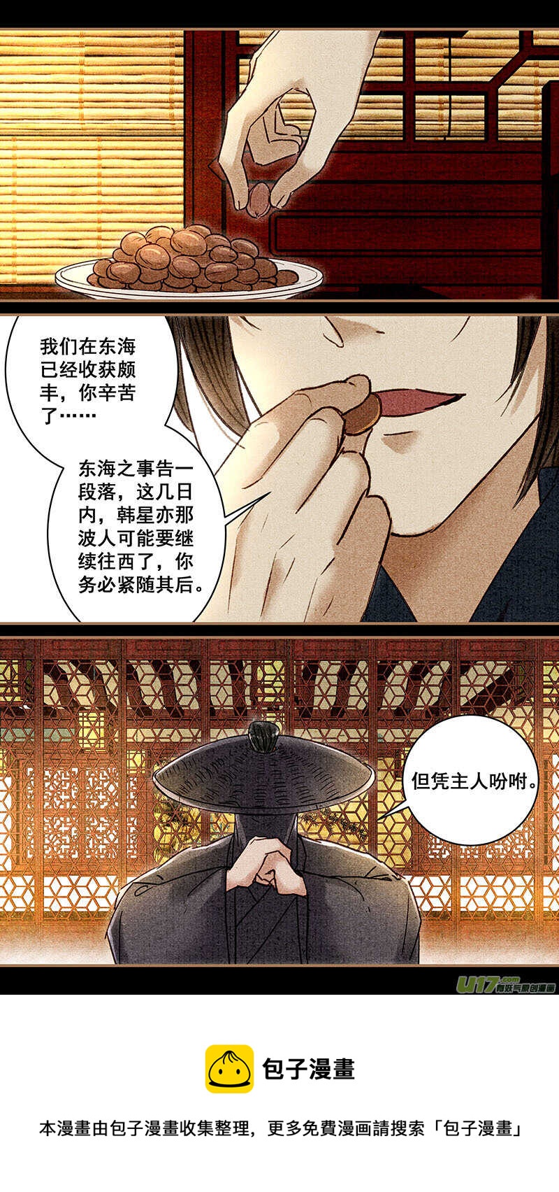 058重生5