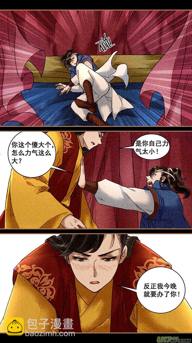 079至爱4