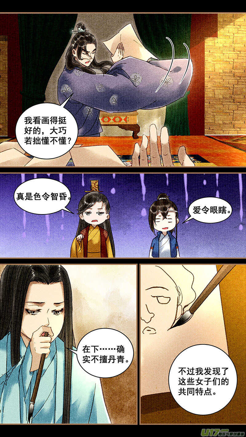 078线索1