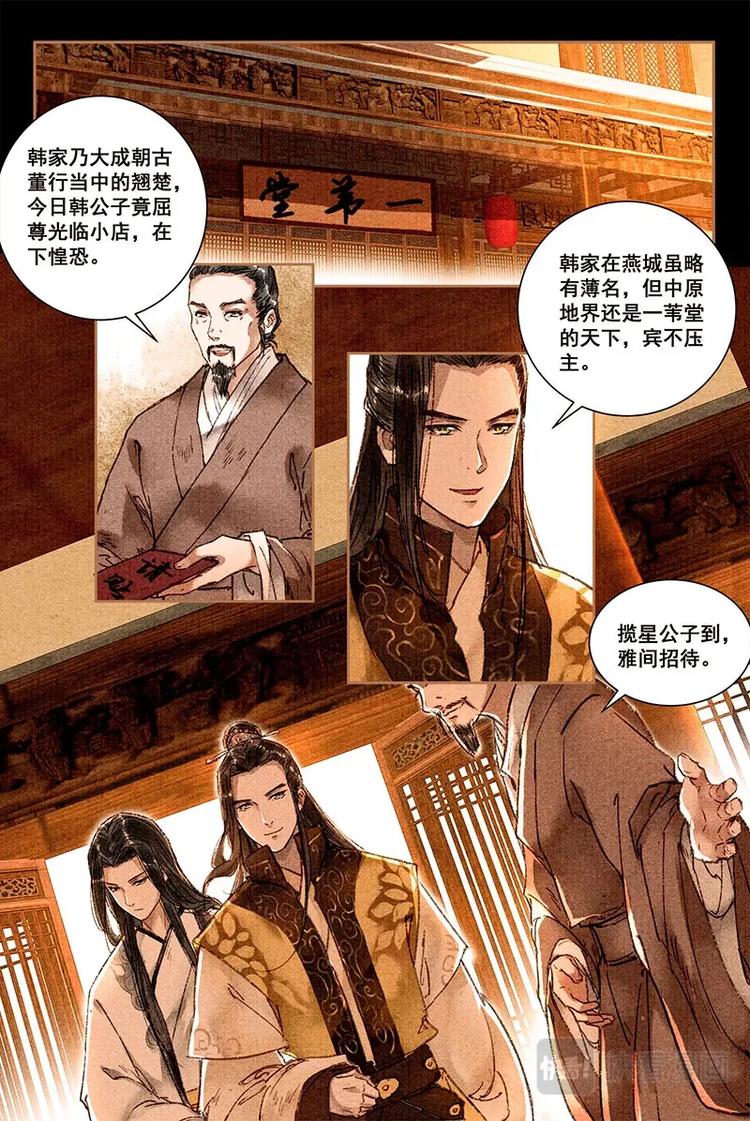 010拍卖会0
