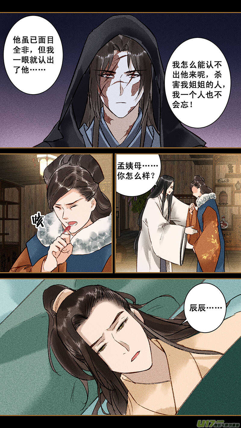130郑擎天5