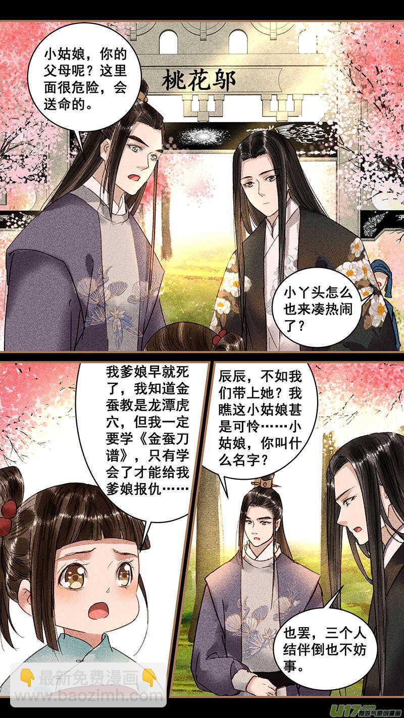 094韫玉5