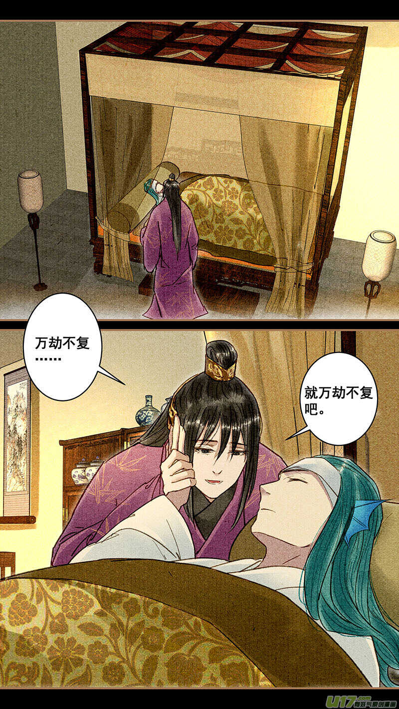 044执念2