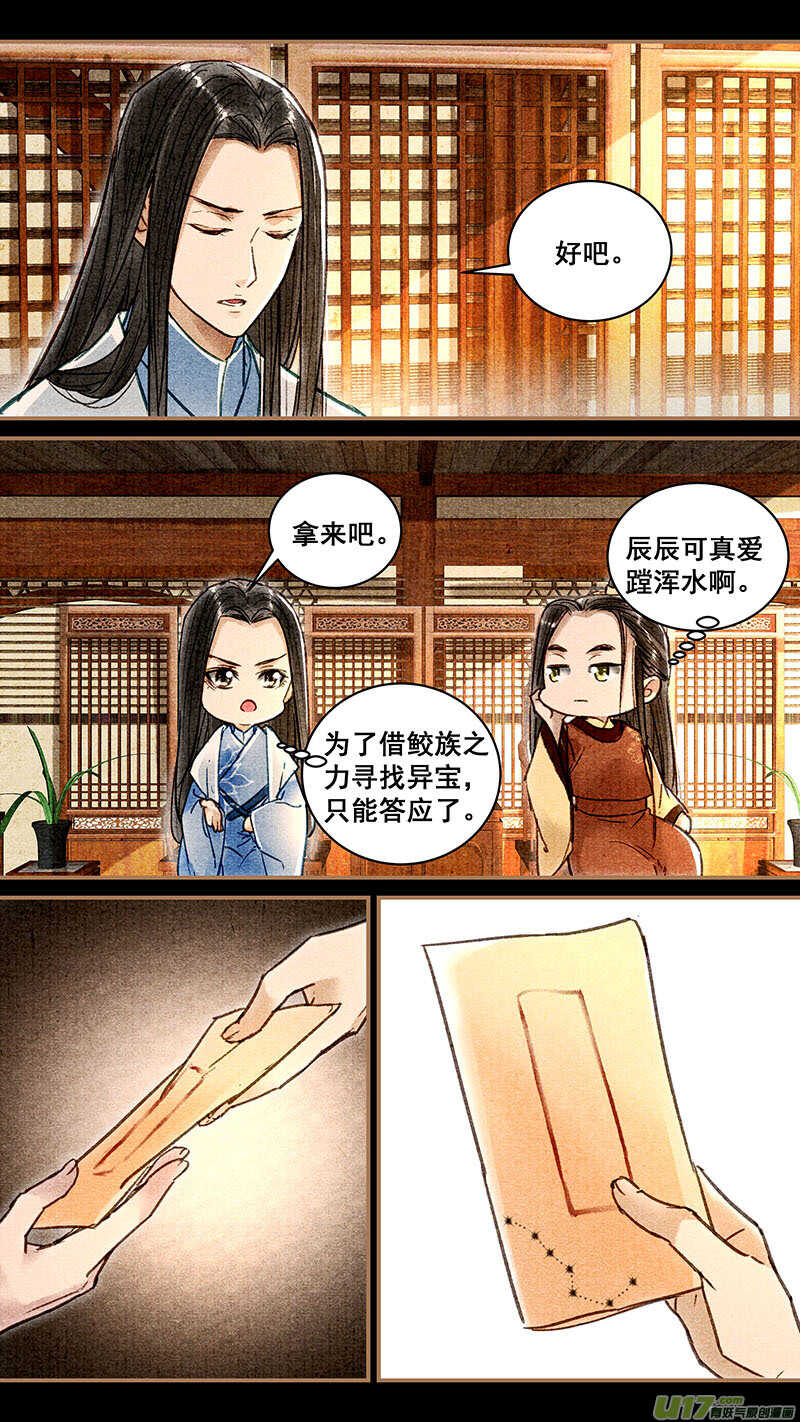 031东南织造局4