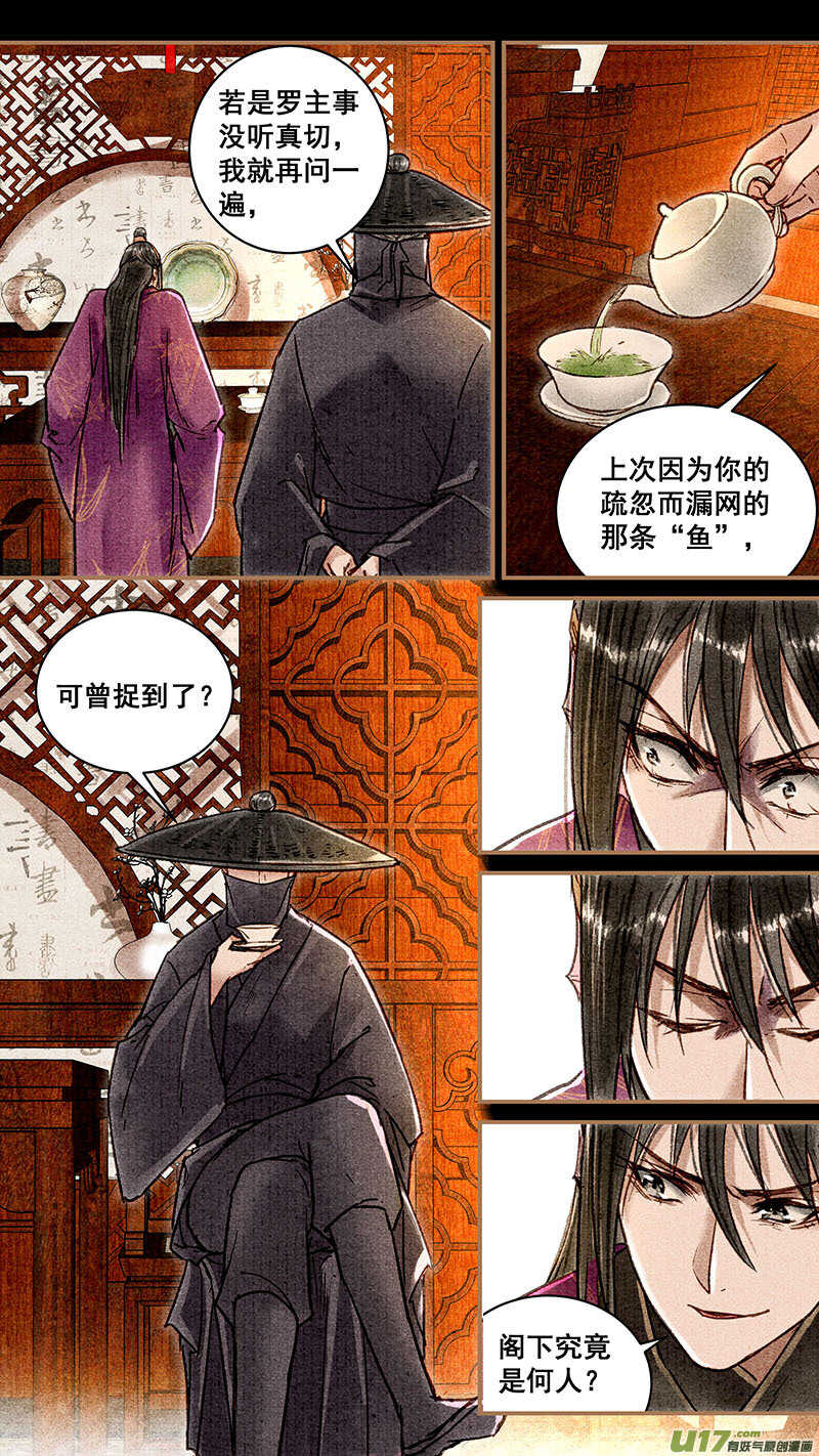 032送信0