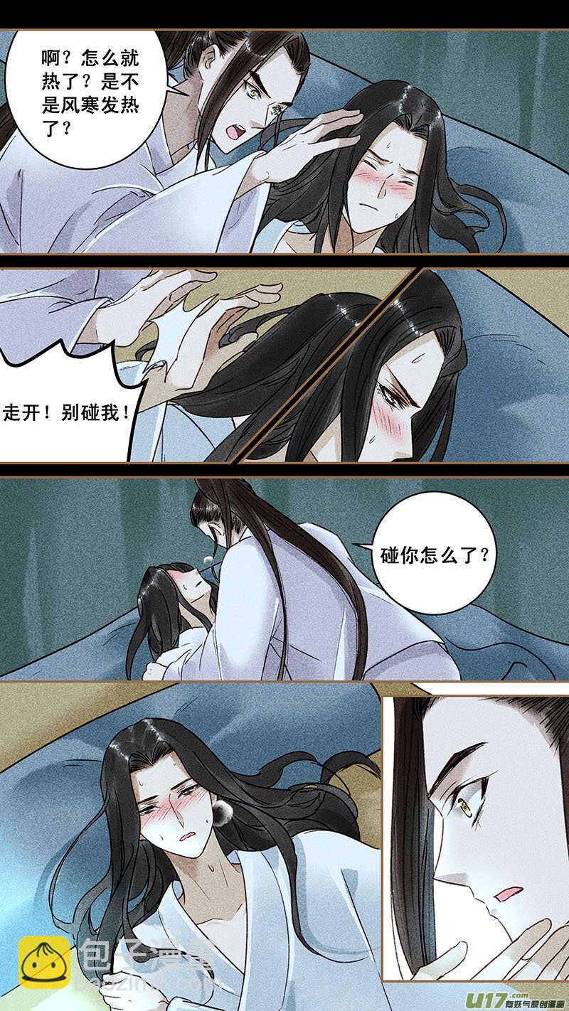116发春1