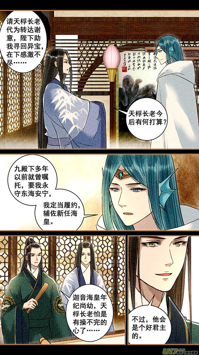 060神谕4