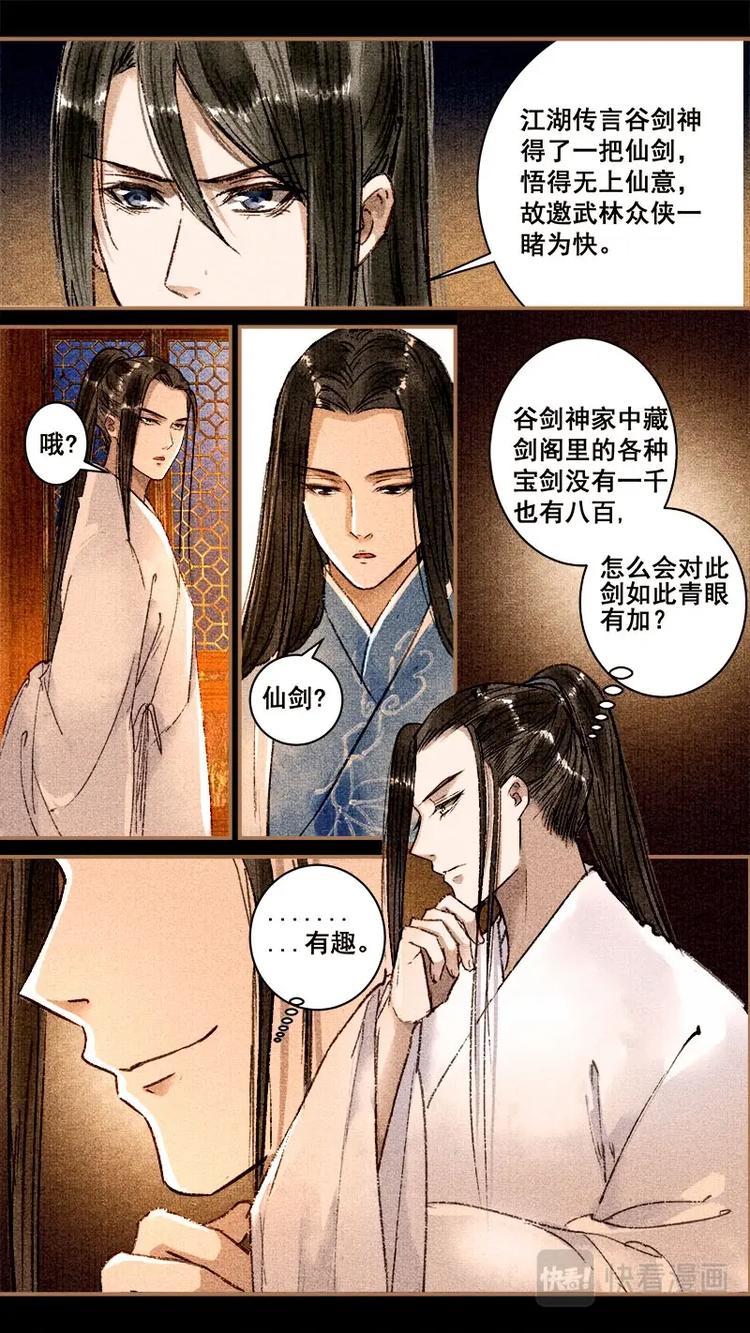 013去洛阳8