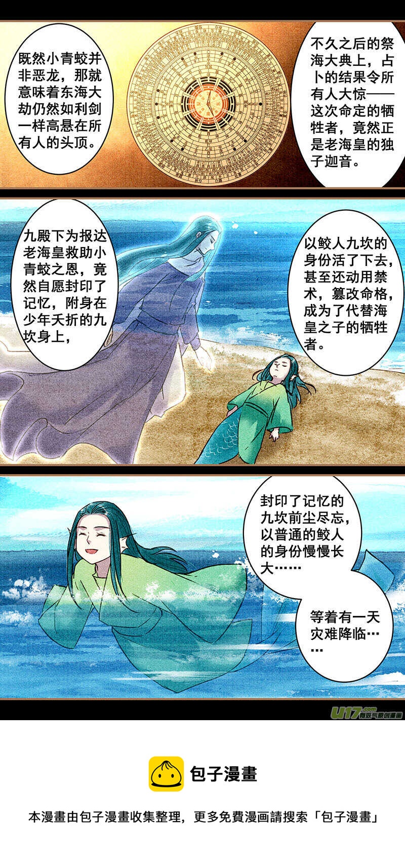 053前因5