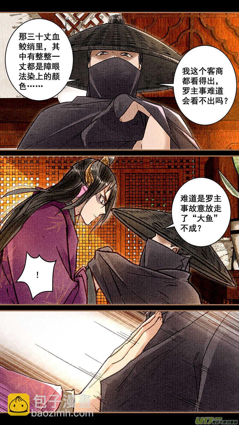 032送信2