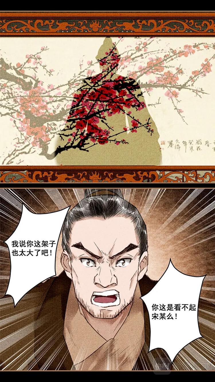 016比武10
