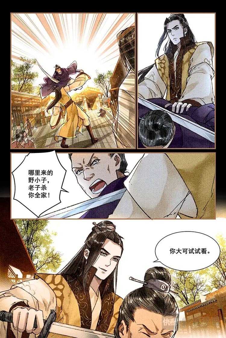 09糖人8