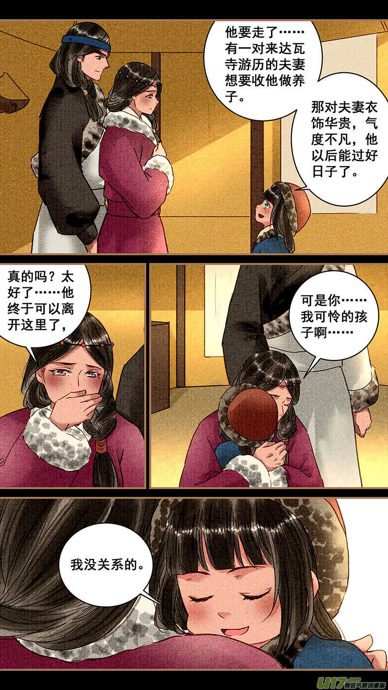 089真相0
