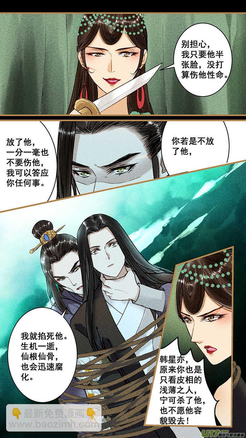 108在乎5