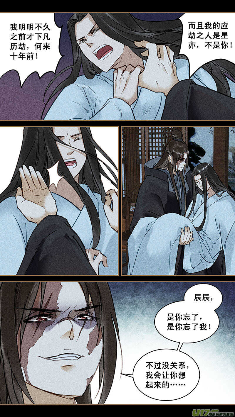 139晓天5