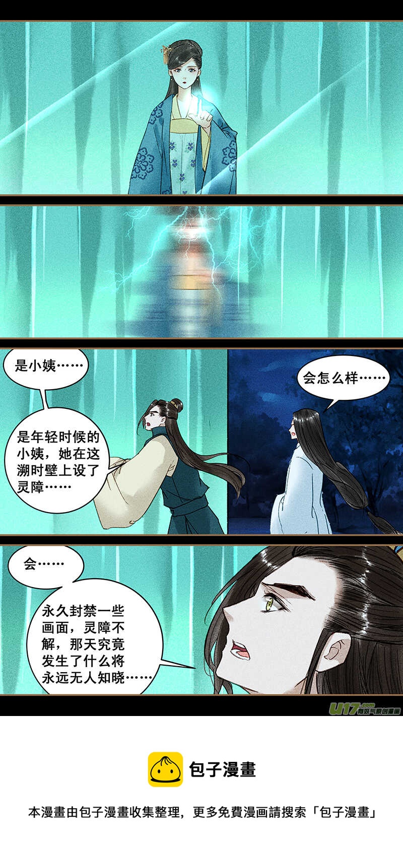 123陆父5