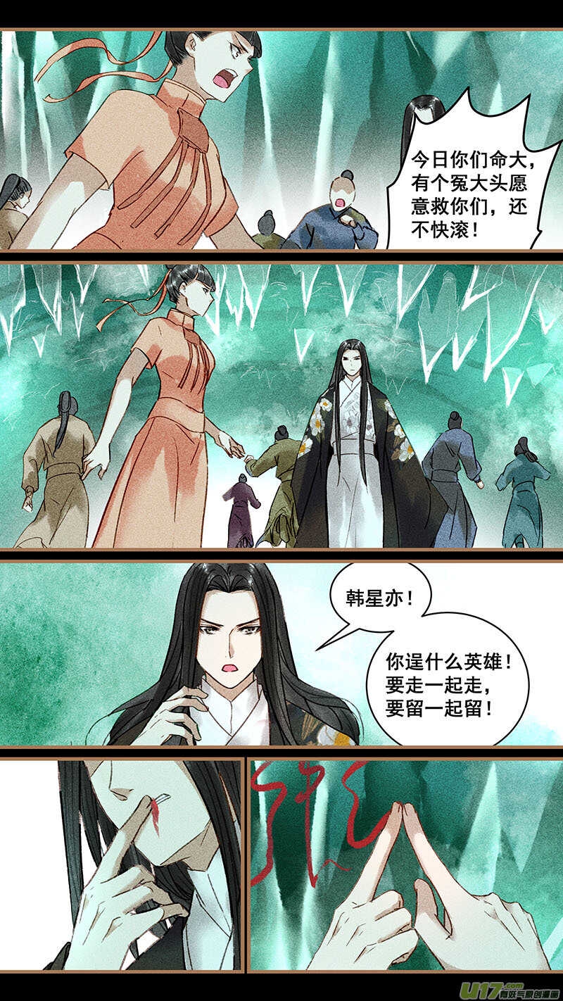 105结契3