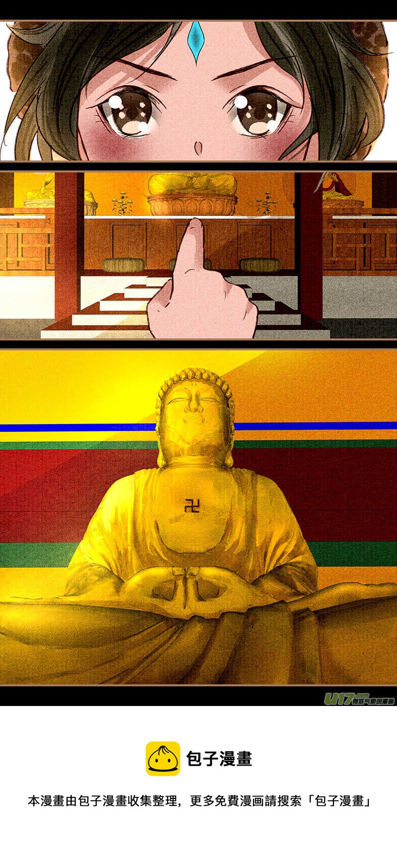 087堂兄5