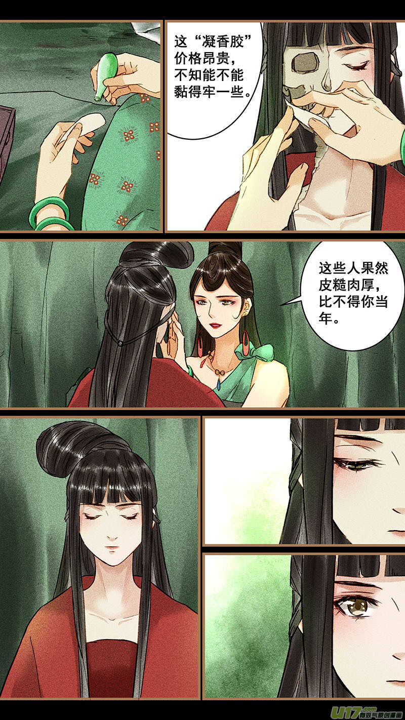 104”回来”3