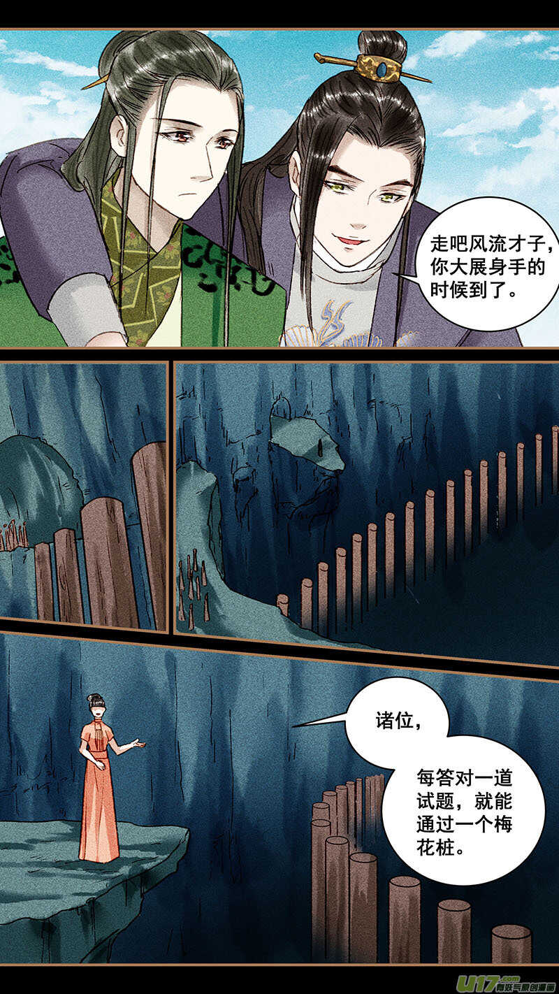 100比赛1