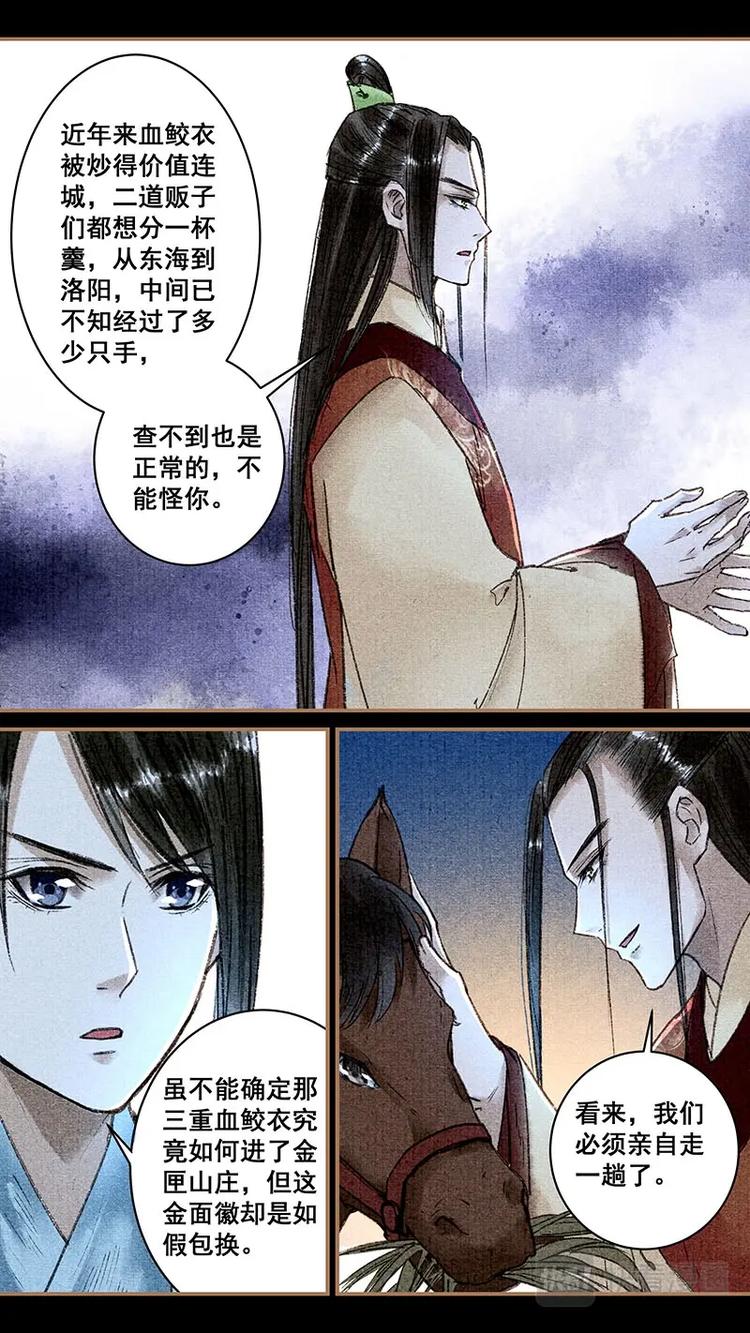 019出门2