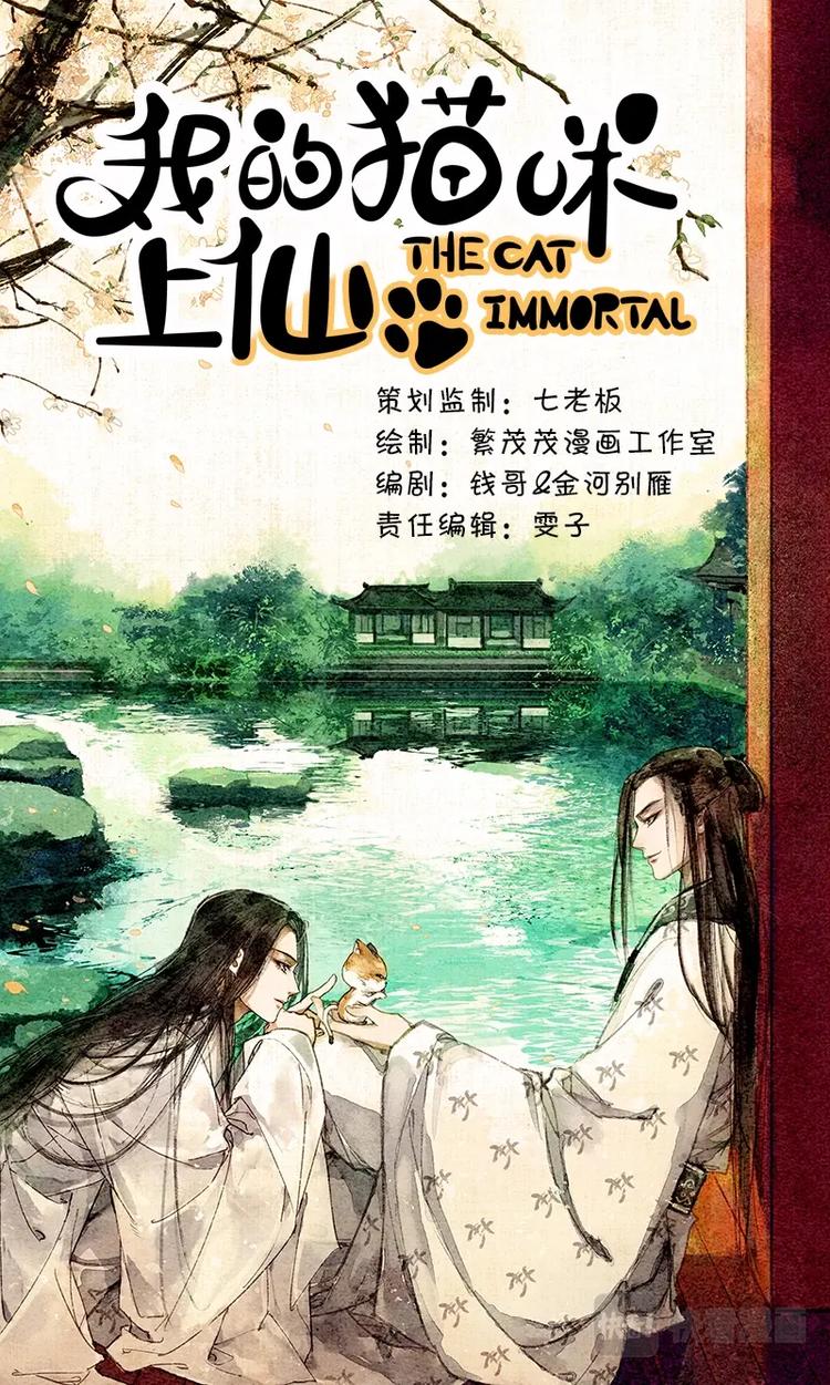 01应劫之人0