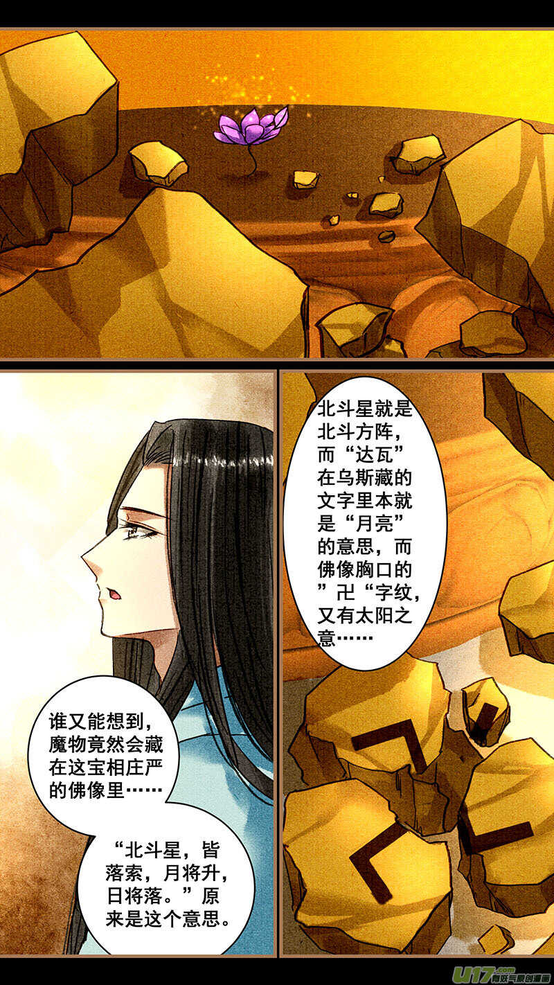 088著梦笔2