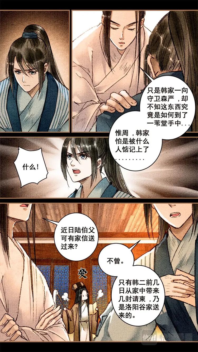 013去洛阳6