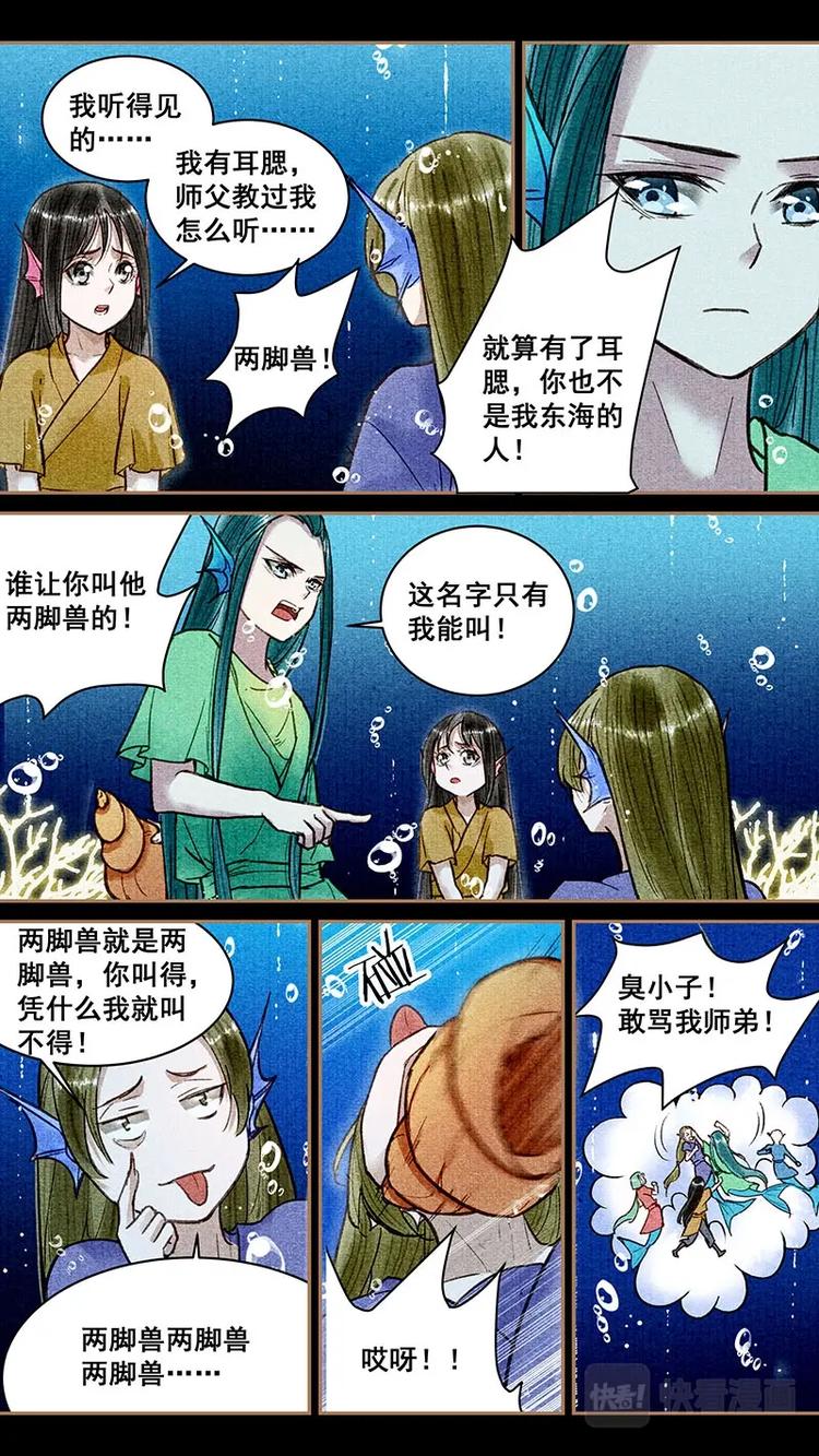023往事1