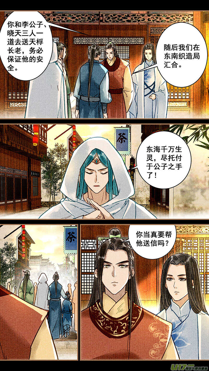 032送信5