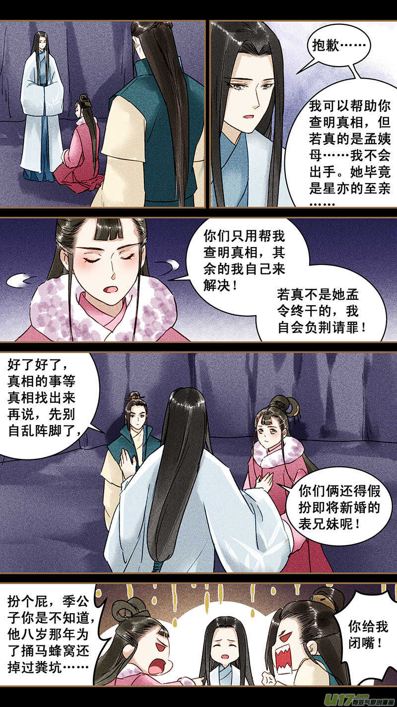 120脂渣0