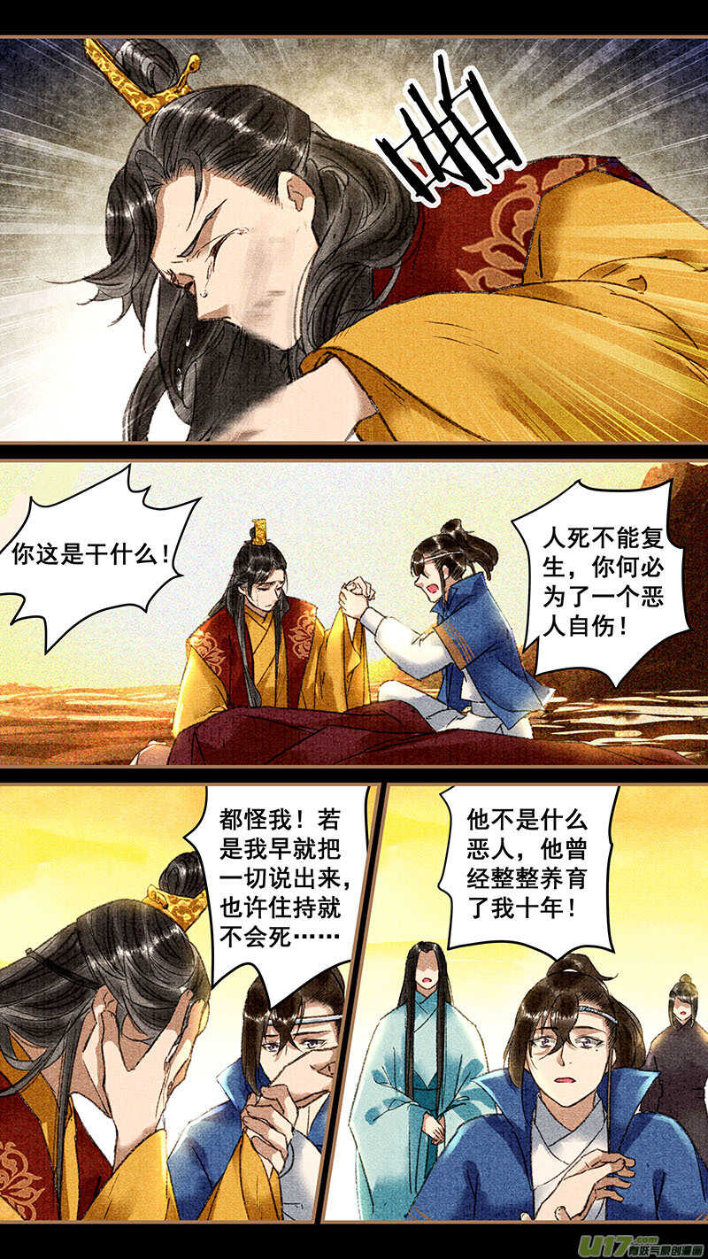 085住持4