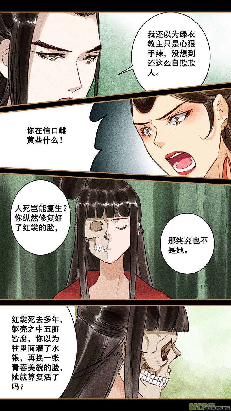 111造反0