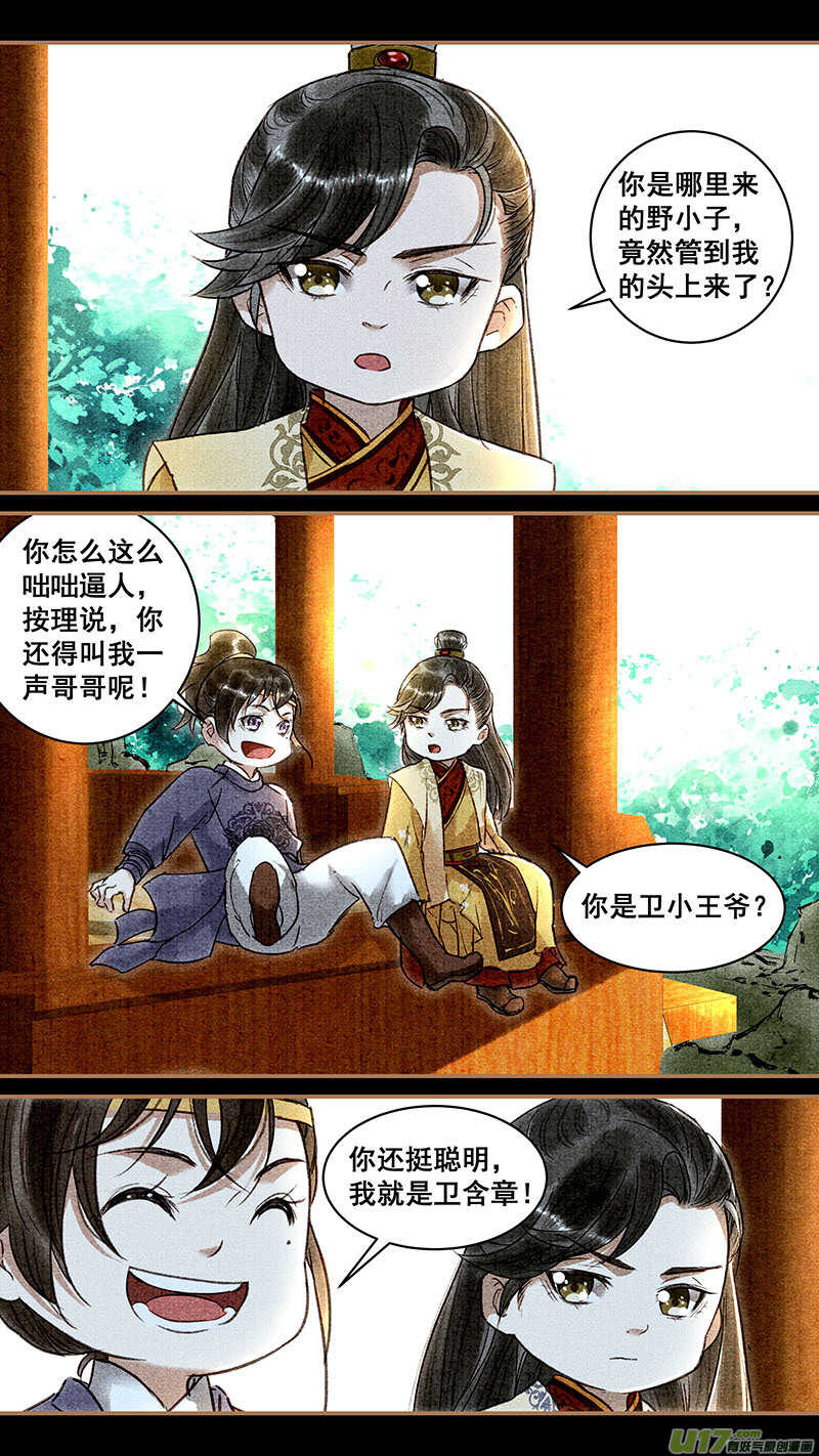 072回忆1